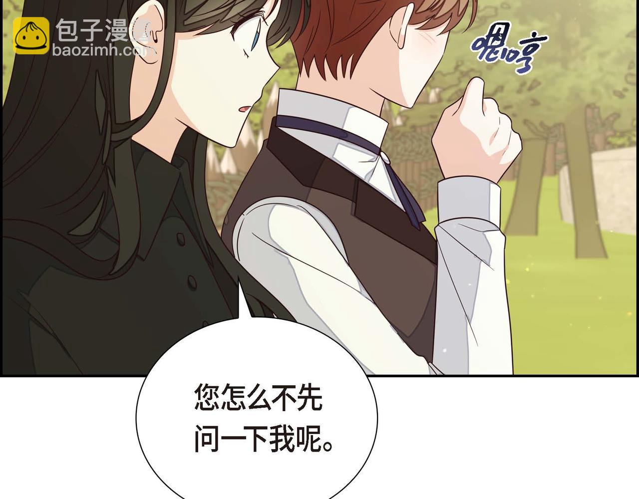 第21话 履行职责6