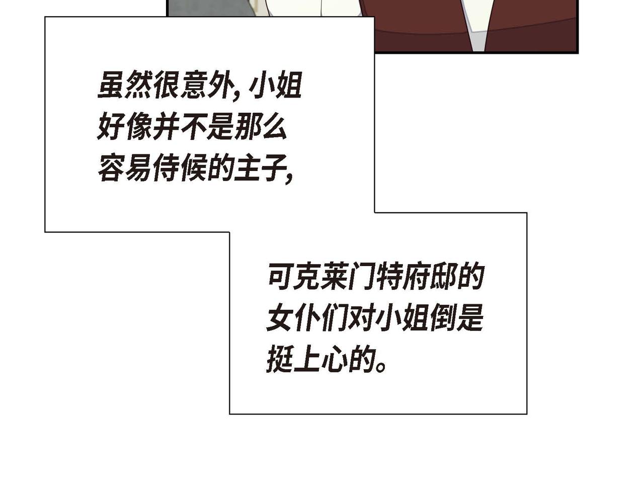 第21话 履行职责63