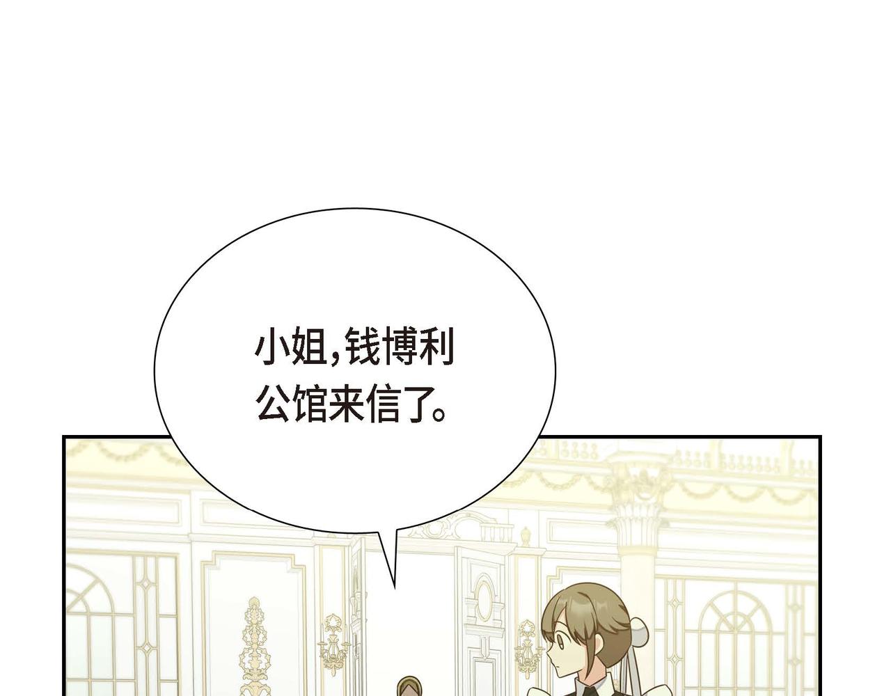 第21话 履行职责64