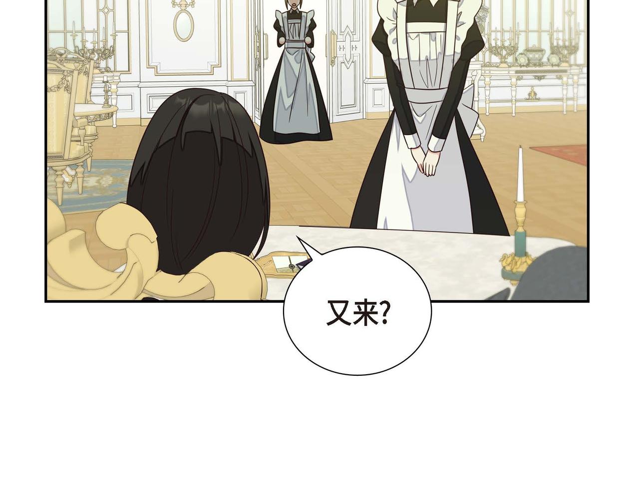 第21话 履行职责65