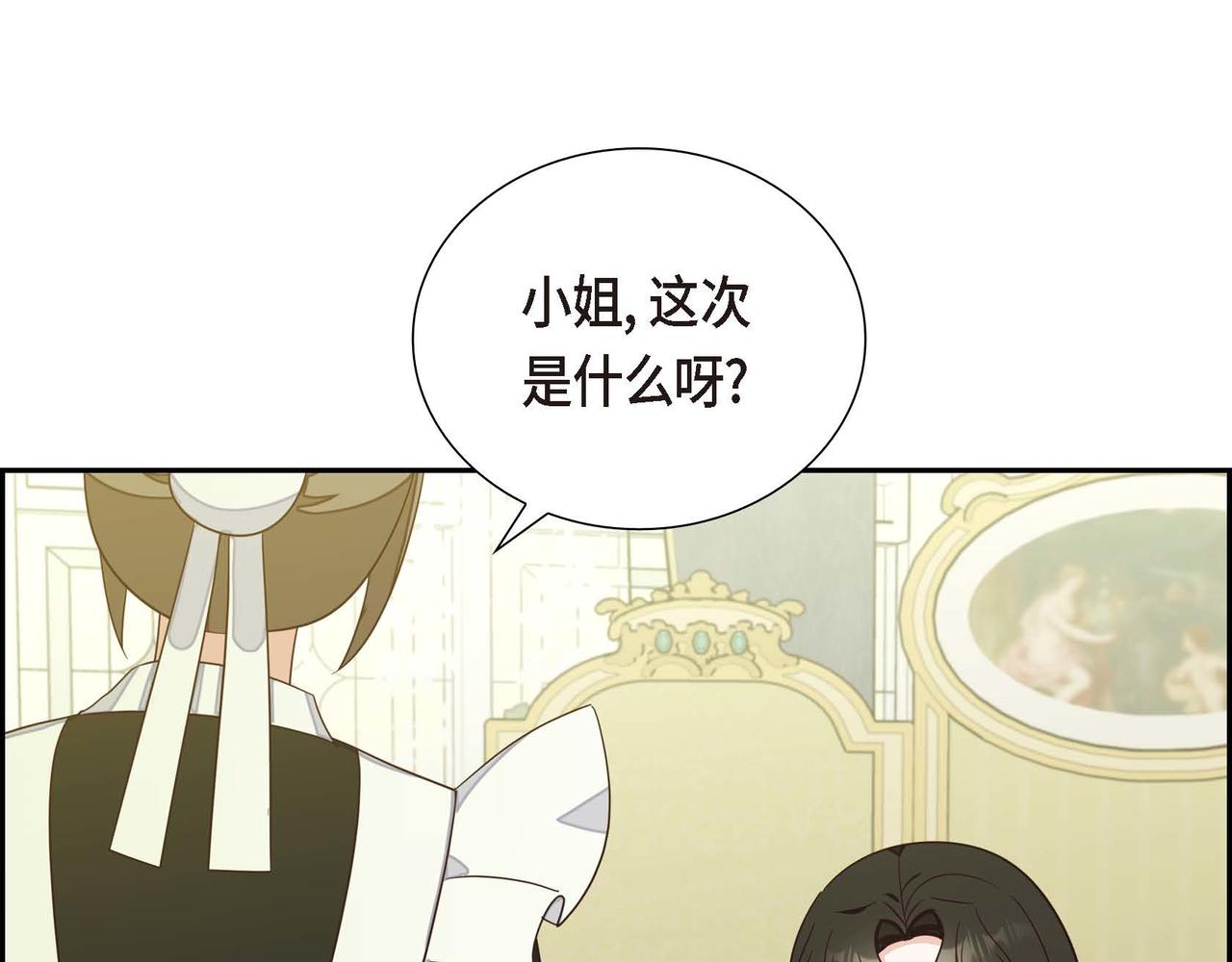 第21话 履行职责66