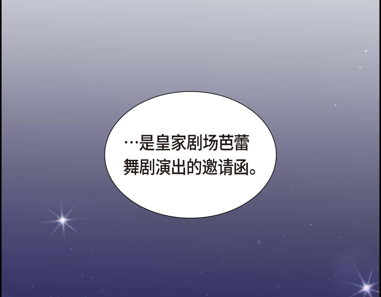 第21话 履行职责69