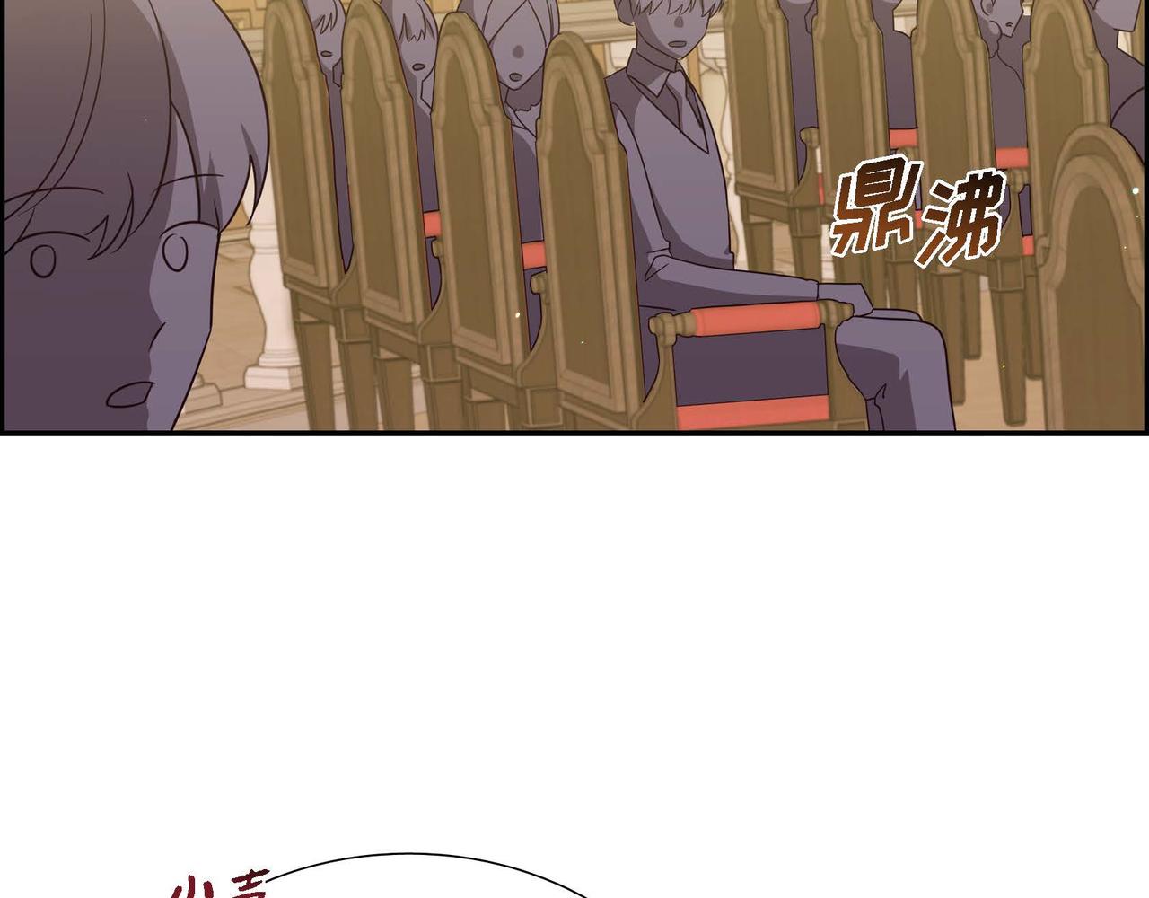第21话 履行职责77