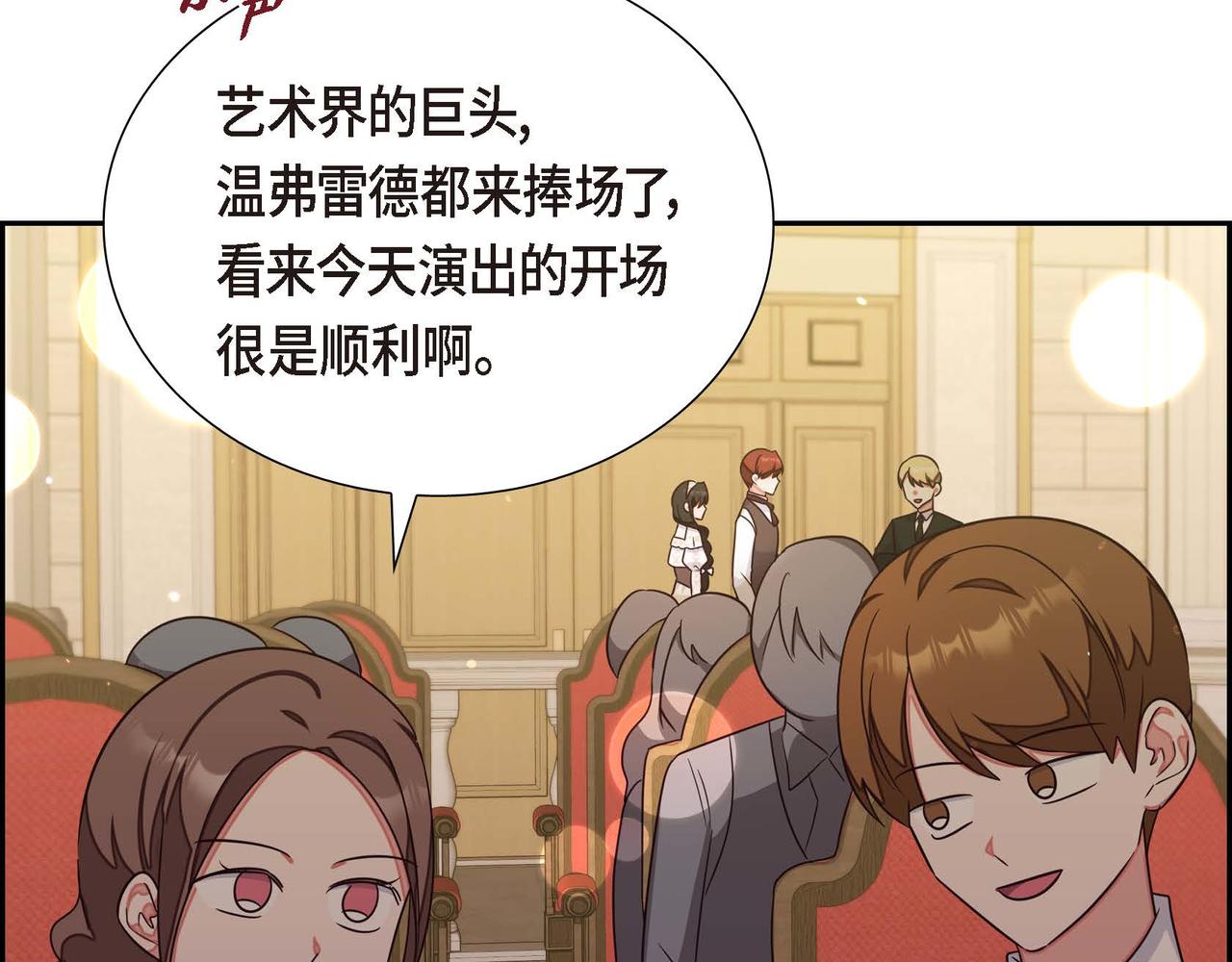 第21话 履行职责78