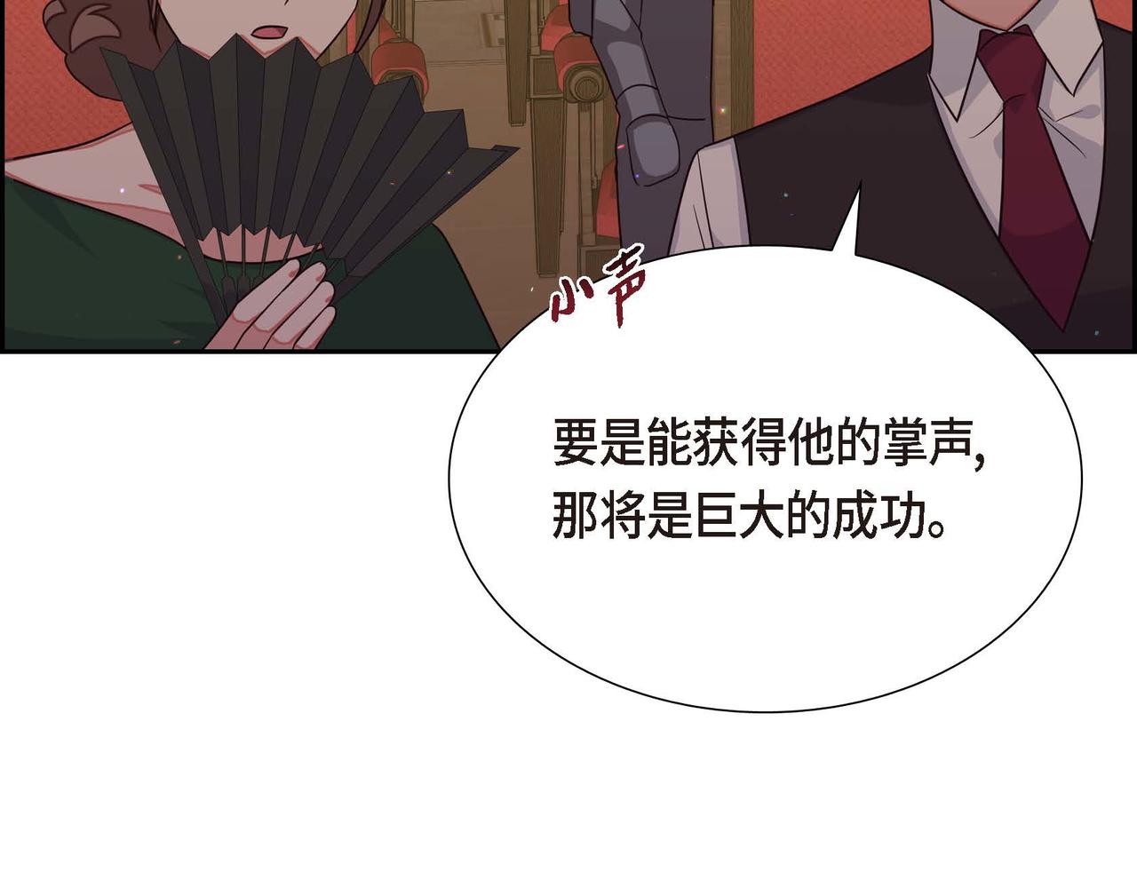第21话 履行职责79
