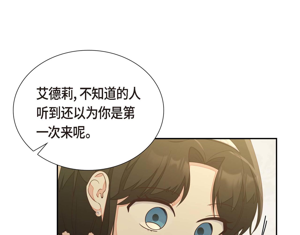 第21话 履行职责84
