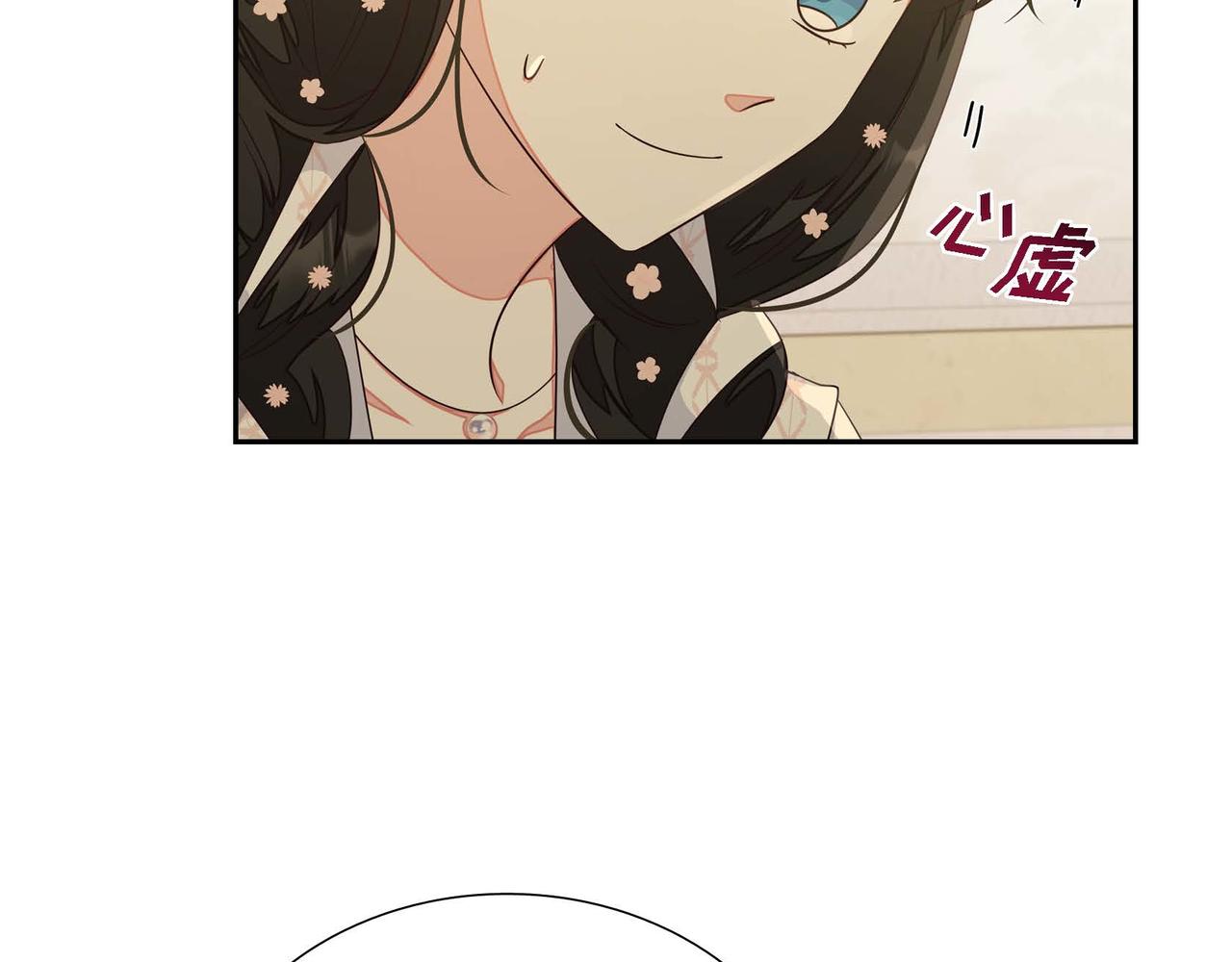 第21话 履行职责85