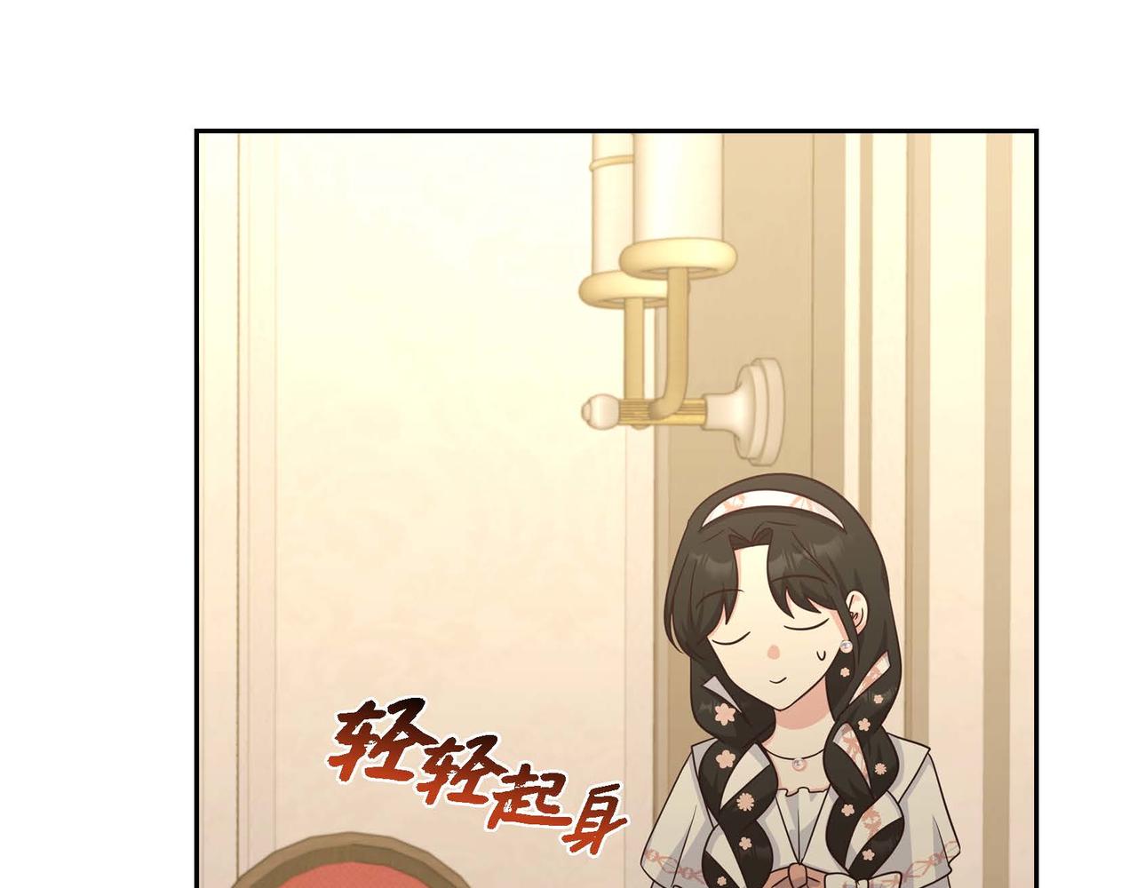 第21话 履行职责95