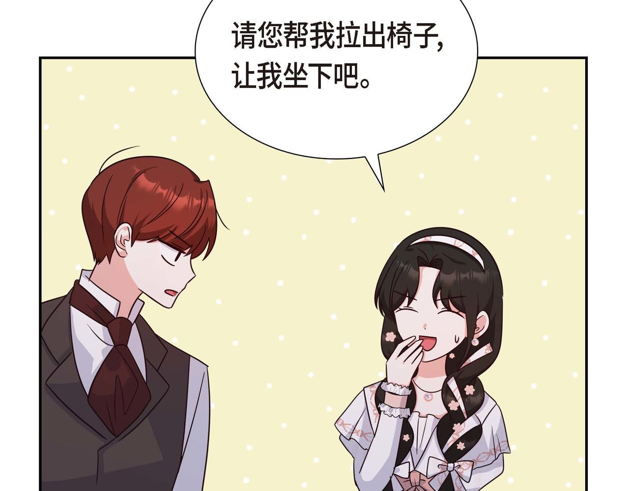 第21话 履行职责97
