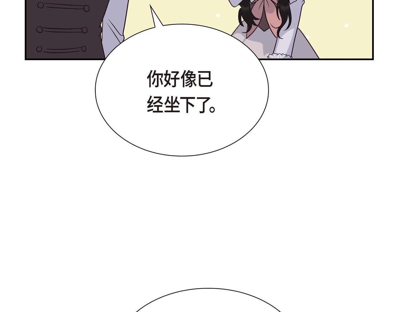 第21话 履行职责98