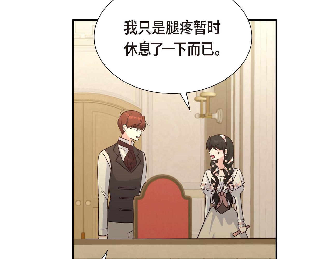 第21话 履行职责99