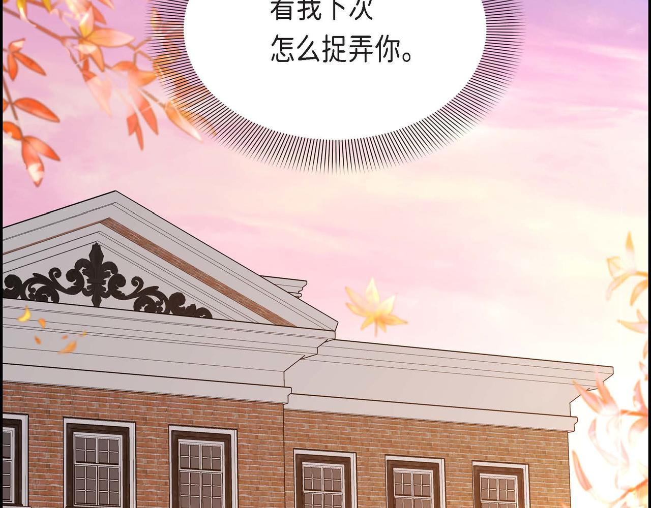 第23话 一定赢你100