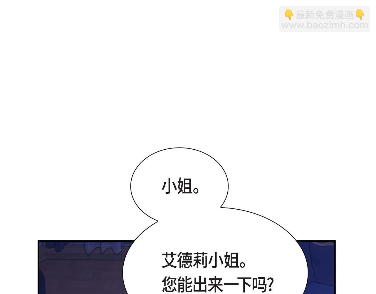 第23话 一定赢你107