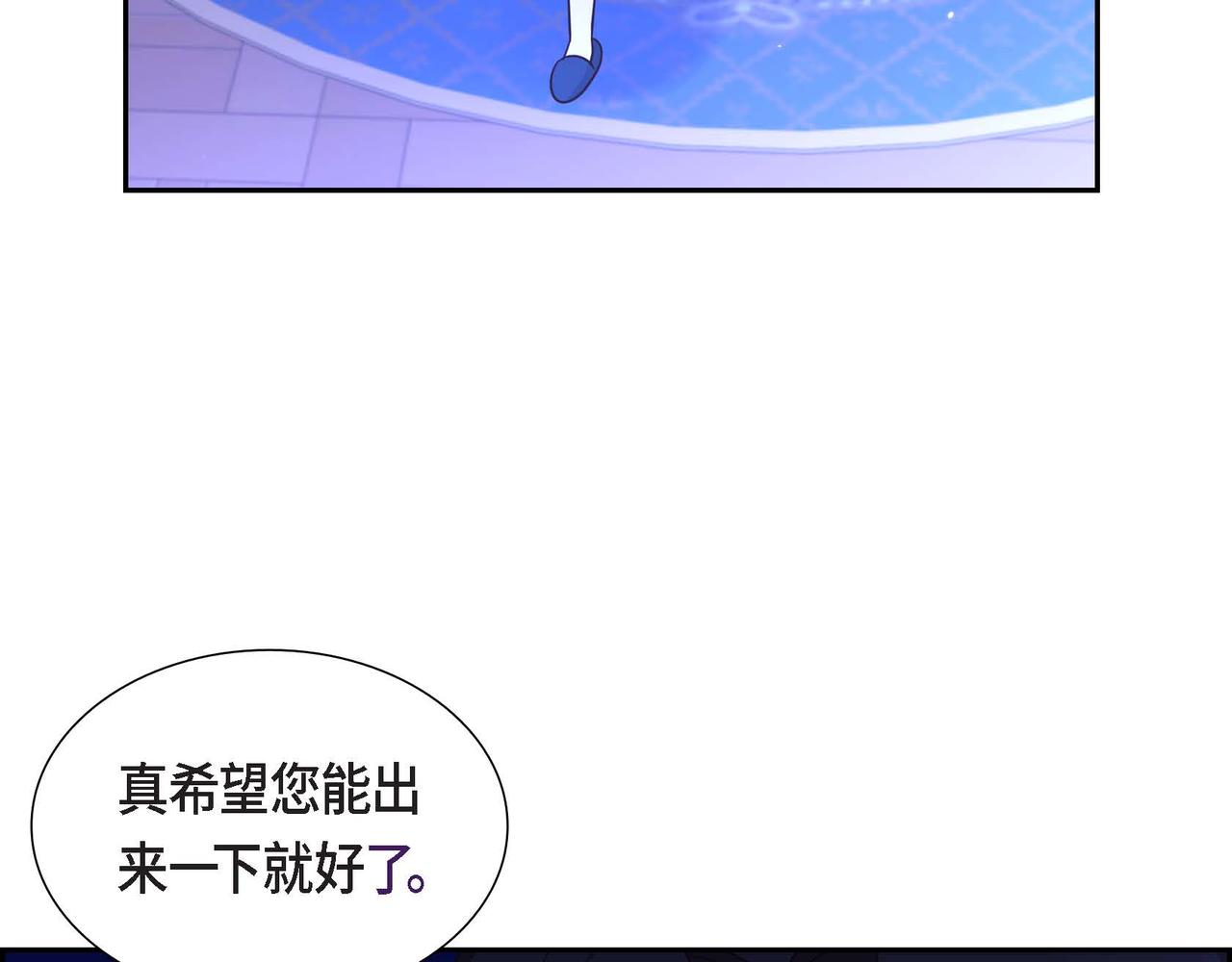 第23话 一定赢你109