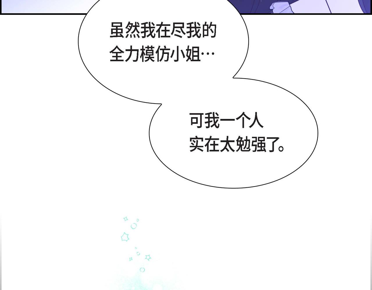 第23话 一定赢你111