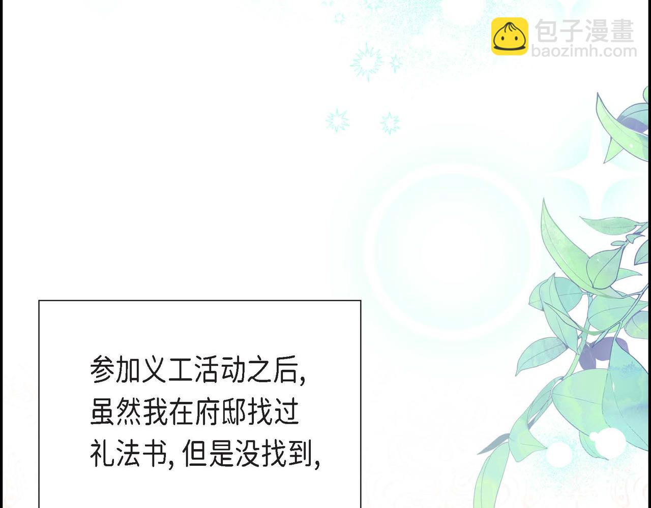 第23话 一定赢你113