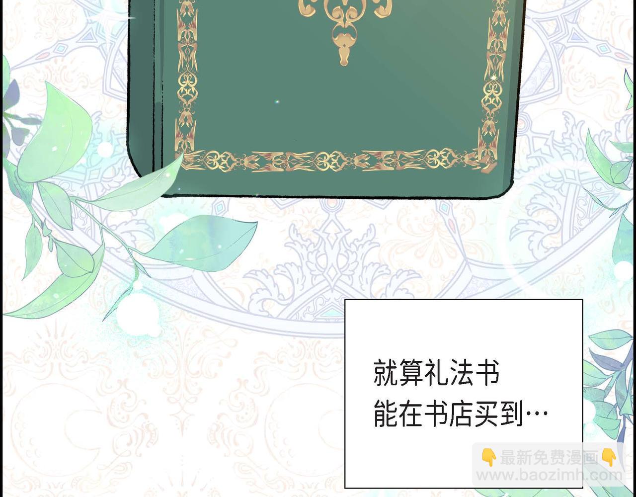 第23话 一定赢你115
