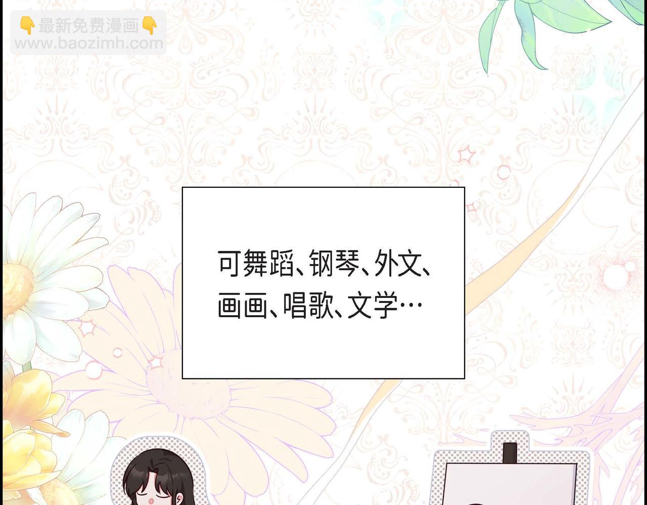 第23话 一定赢你116