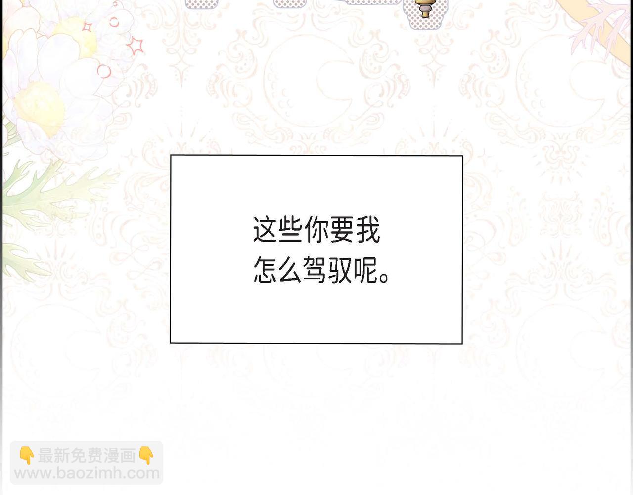 第23话 一定赢你119