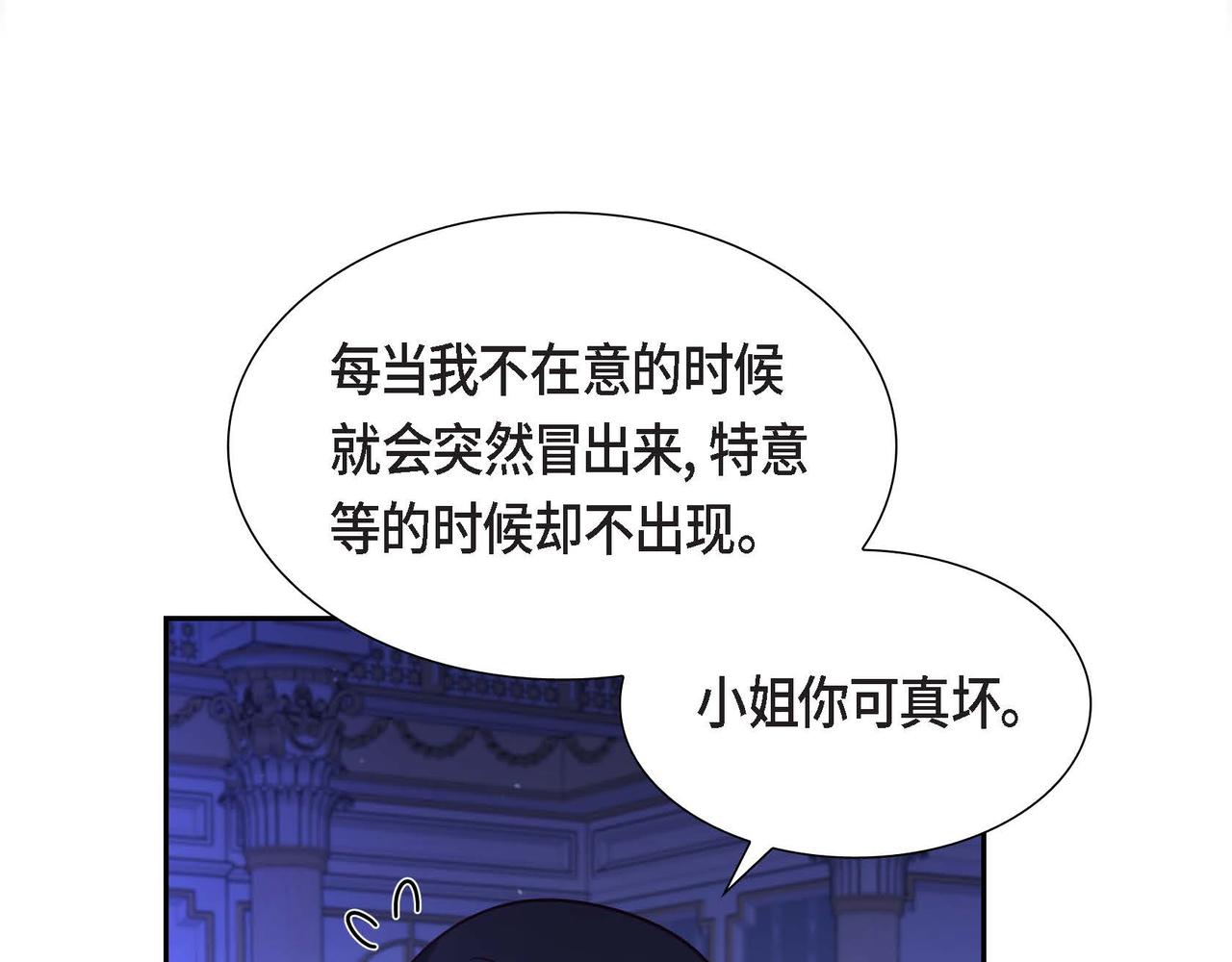 第23话 一定赢你120