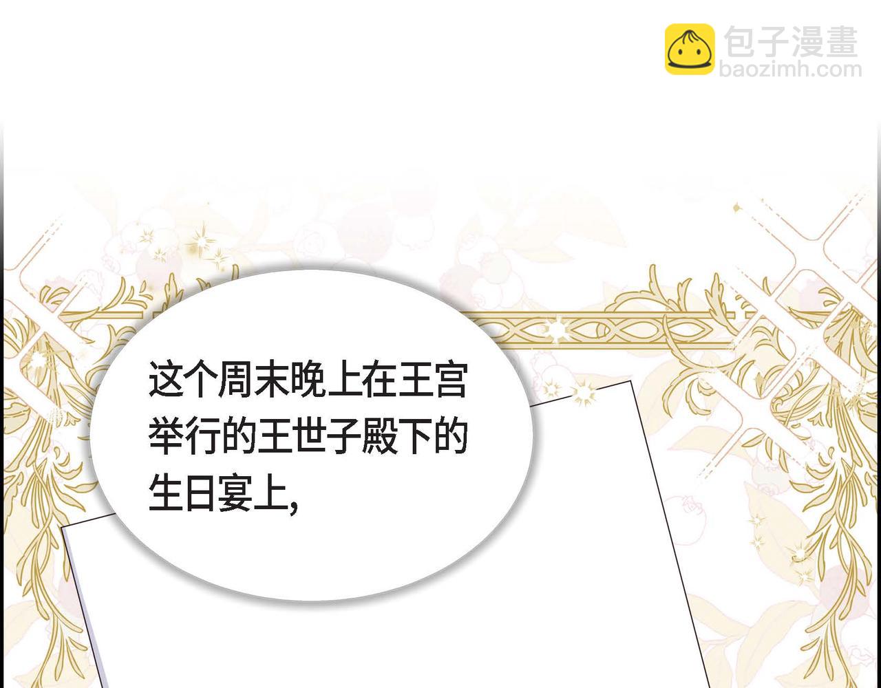 第23话 一定赢你124