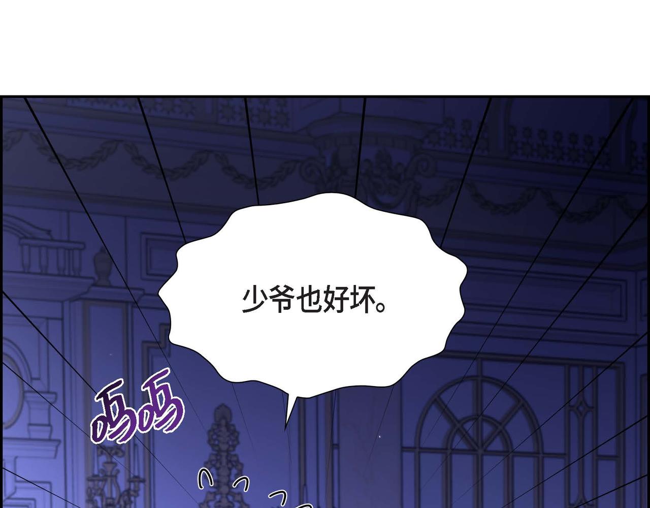 第23话 一定赢你128