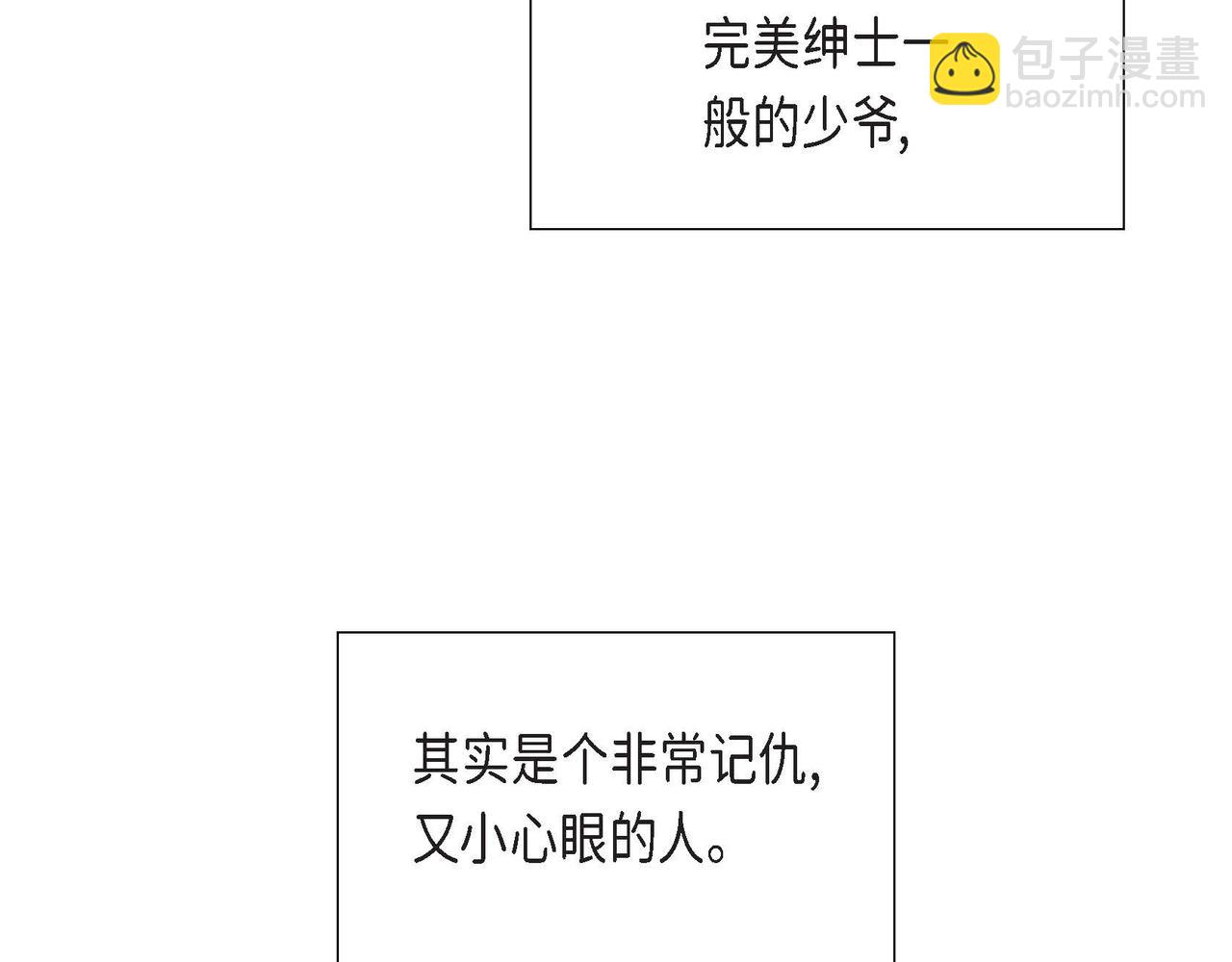 第23话 一定赢你130