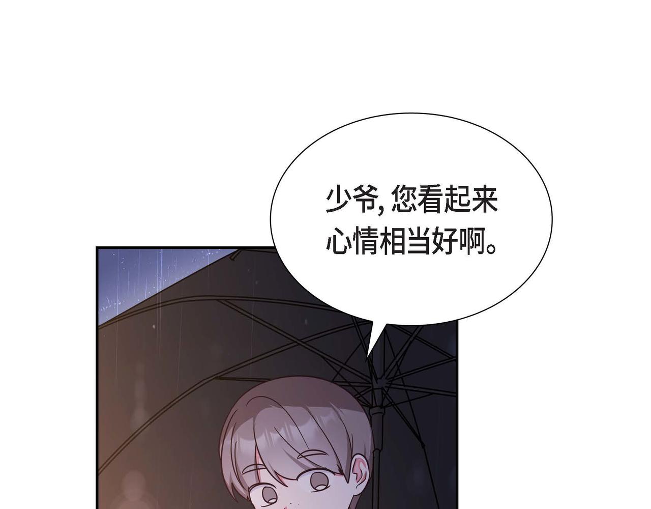 第23话 一定赢你132