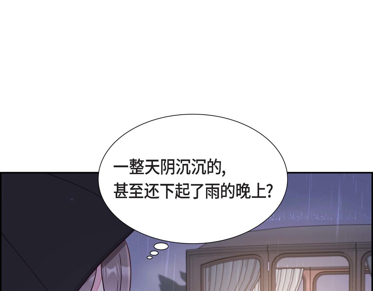 第23话 一定赢你136
