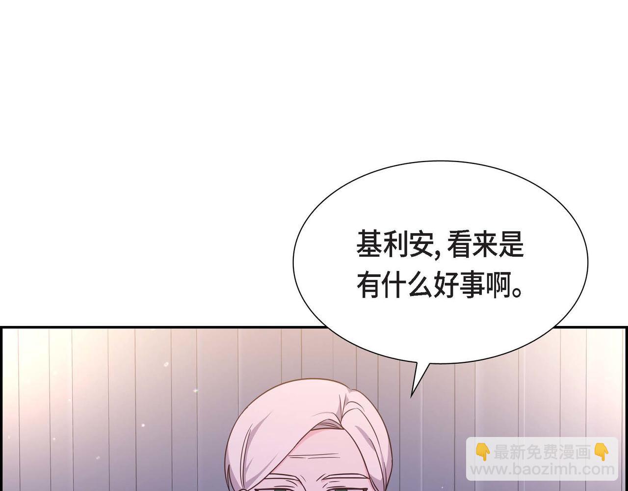 第23话 一定赢你140