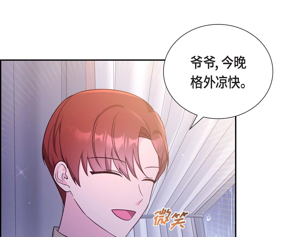 第23话 一定赢你142