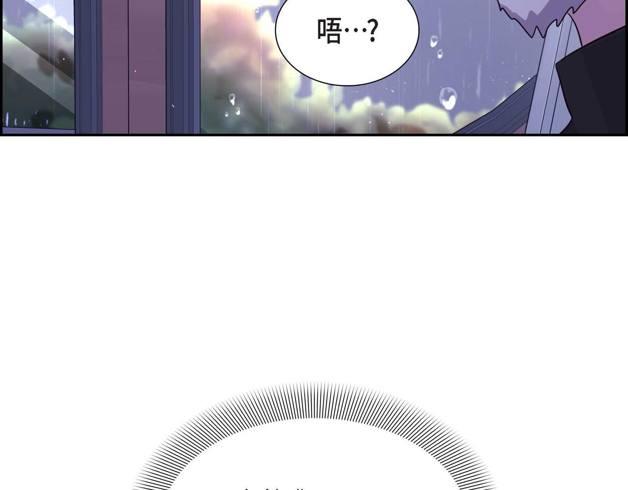 第23话 一定赢你145