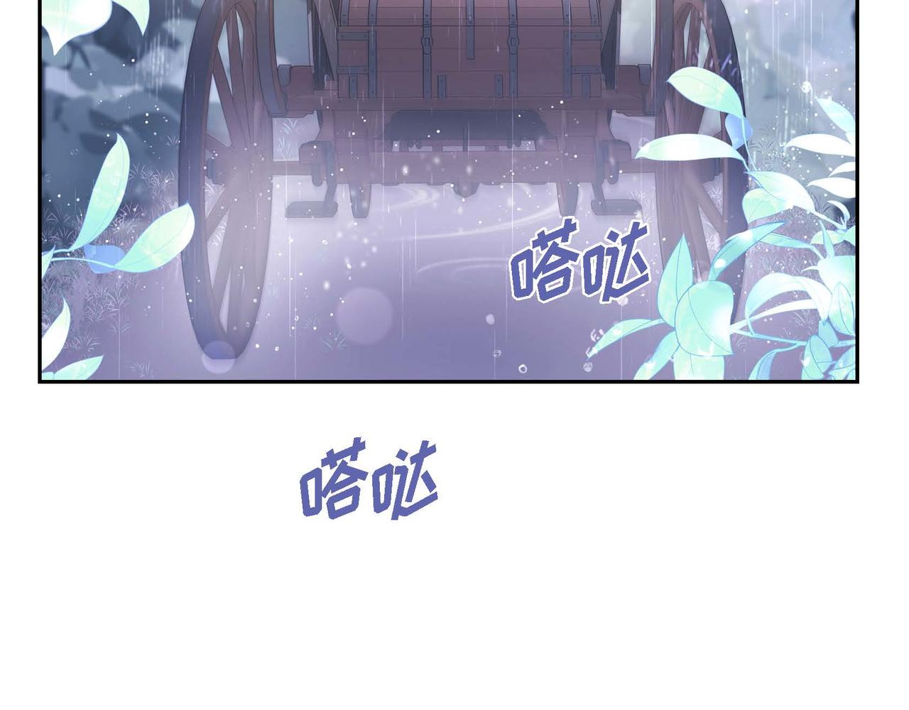 第23话 一定赢你150