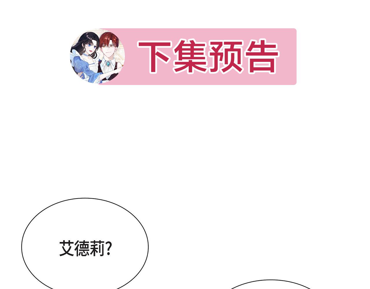第23话 一定赢你153