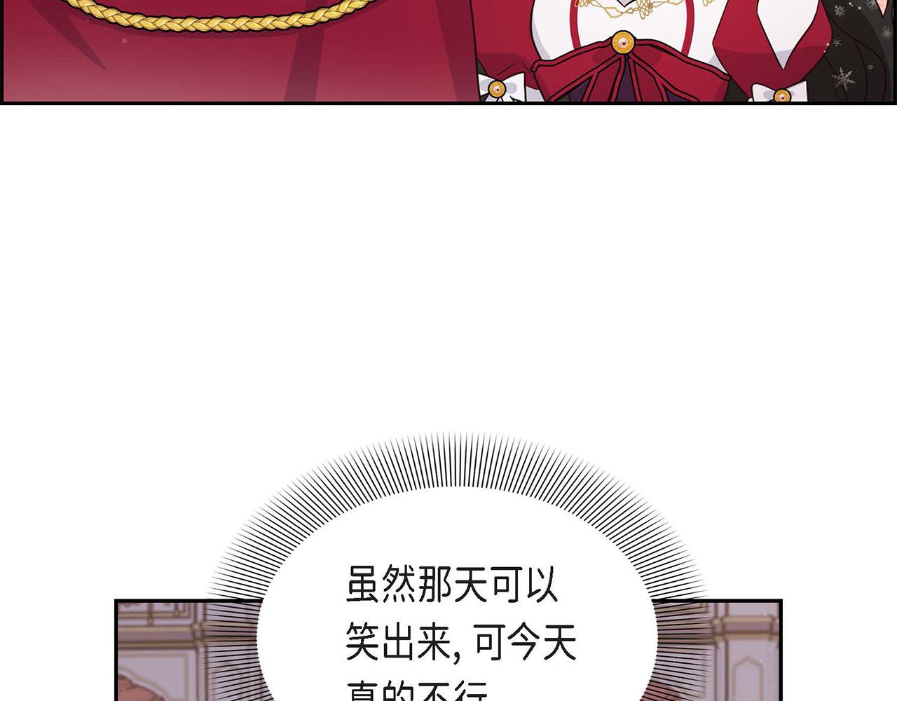 第23话 一定赢你155