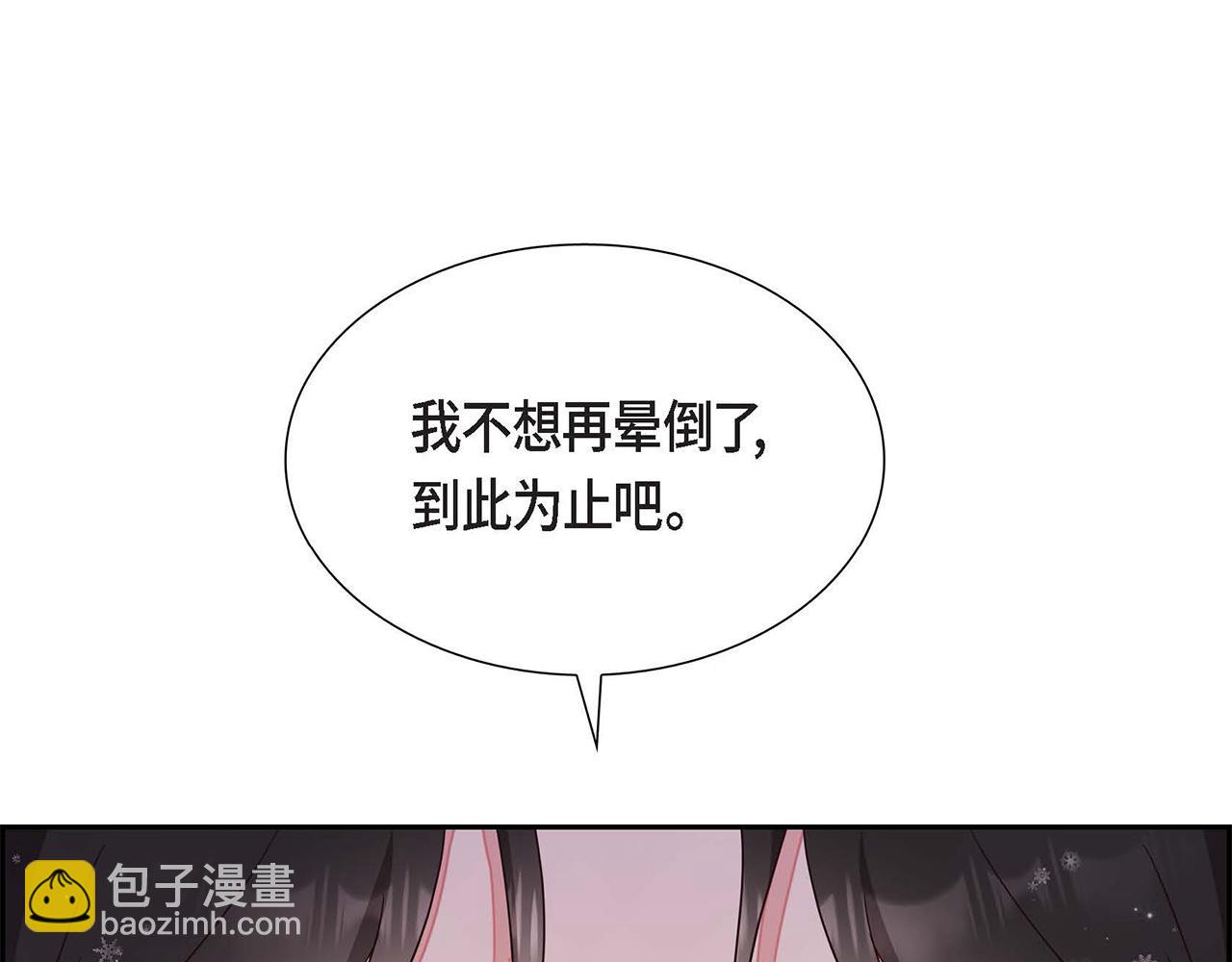 第23话 一定赢你164