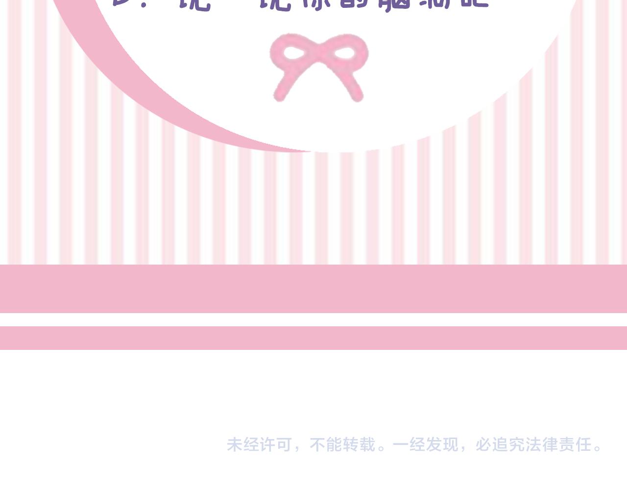 第23话 一定赢你169