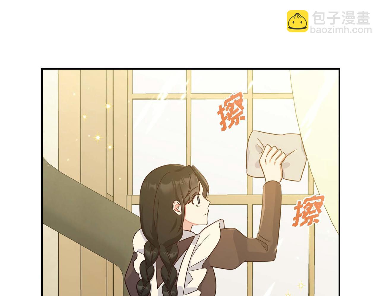 第23话 一定赢你19