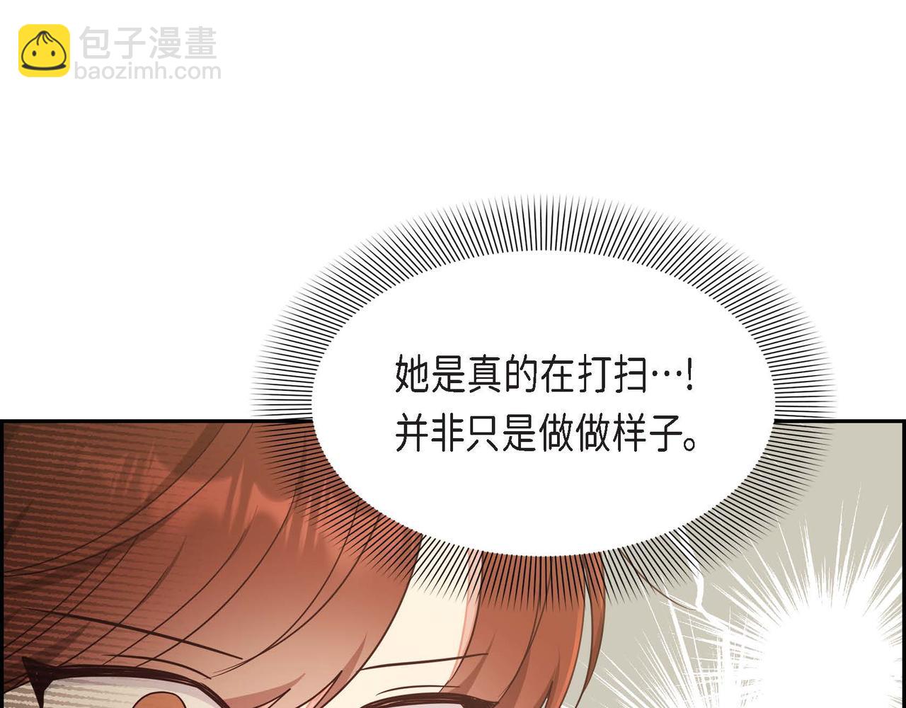 第23话 一定赢你21