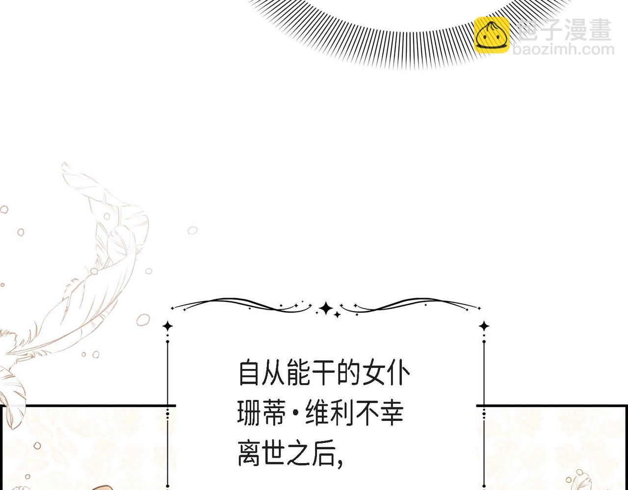 第23话 一定赢你23