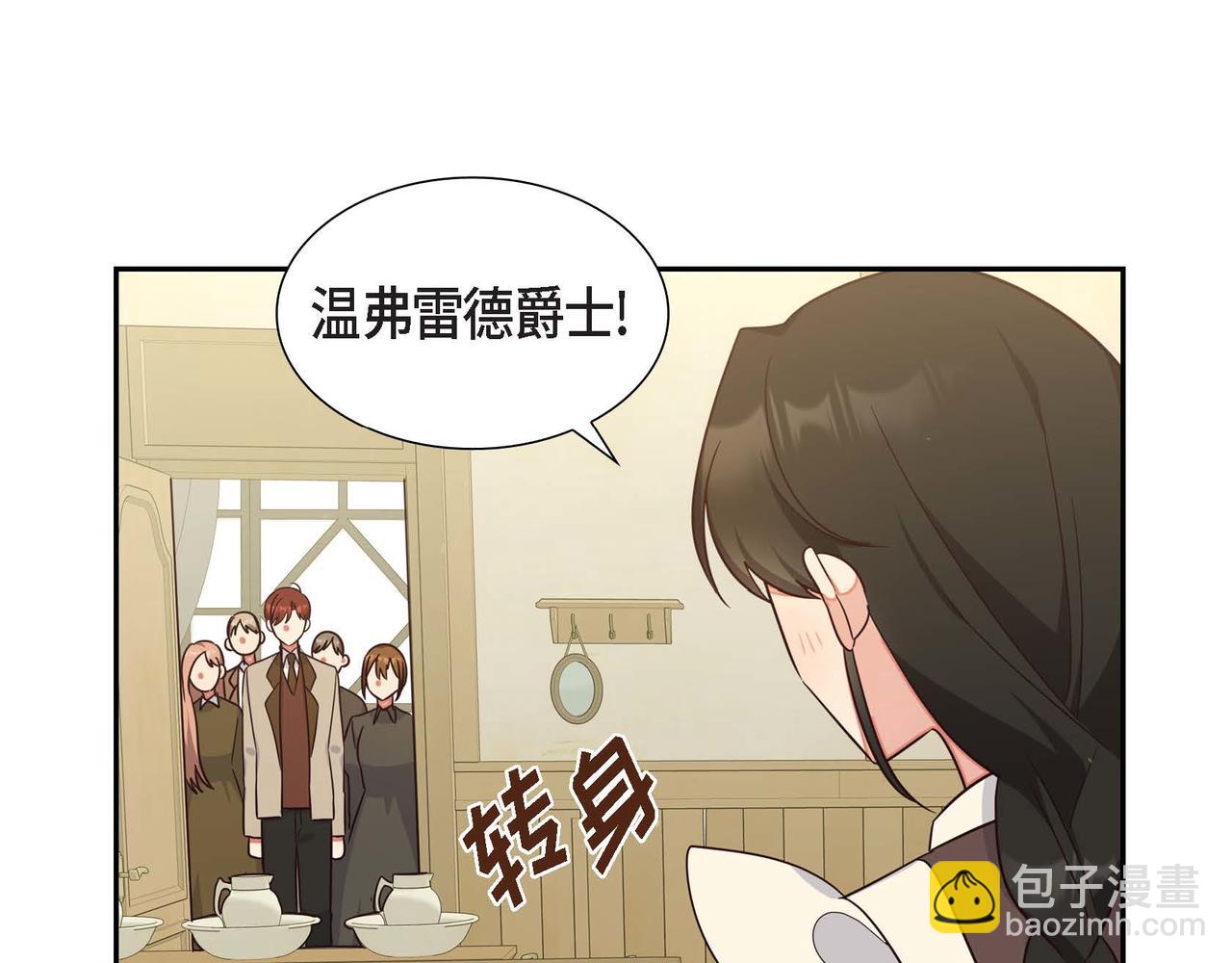 第23话 一定赢你28