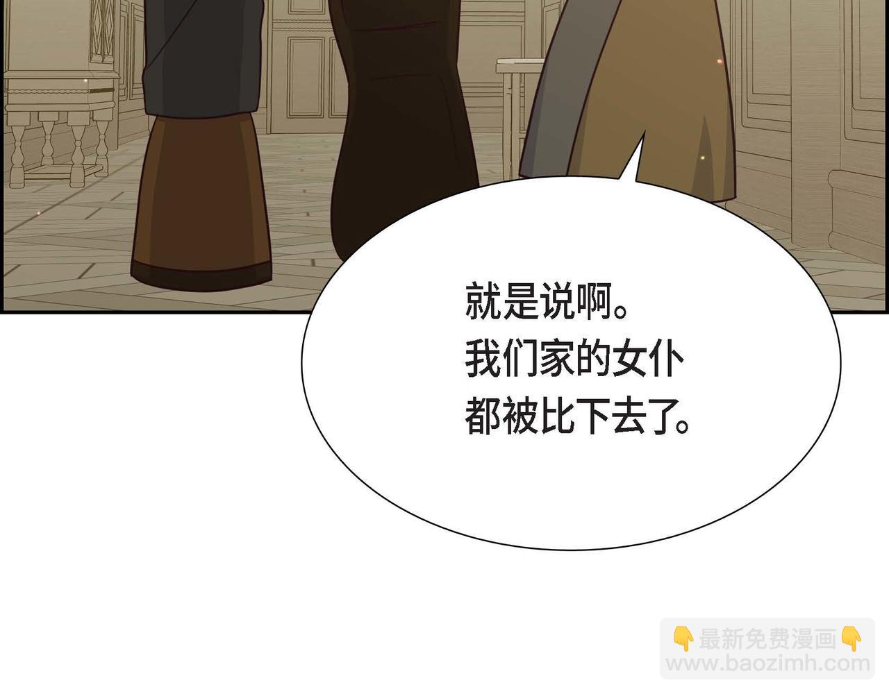 第23话 一定赢你3