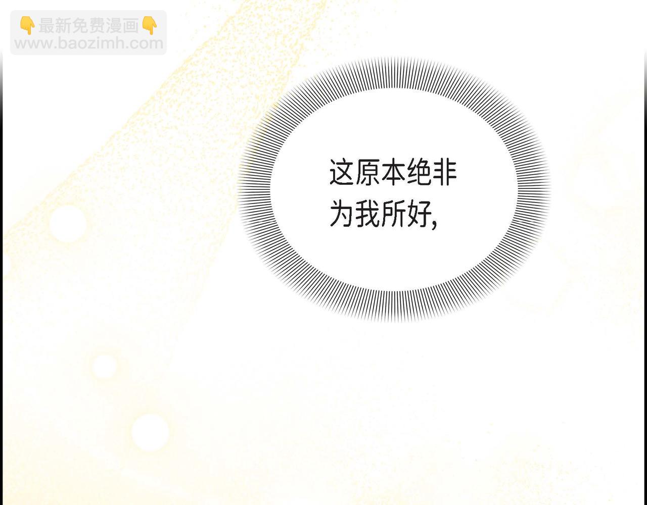 第23话 一定赢你31