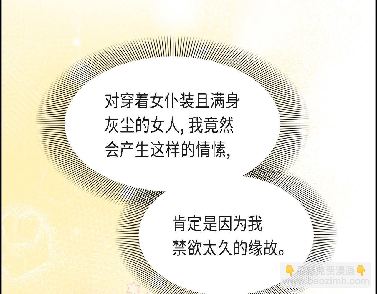 第23话 一定赢你32