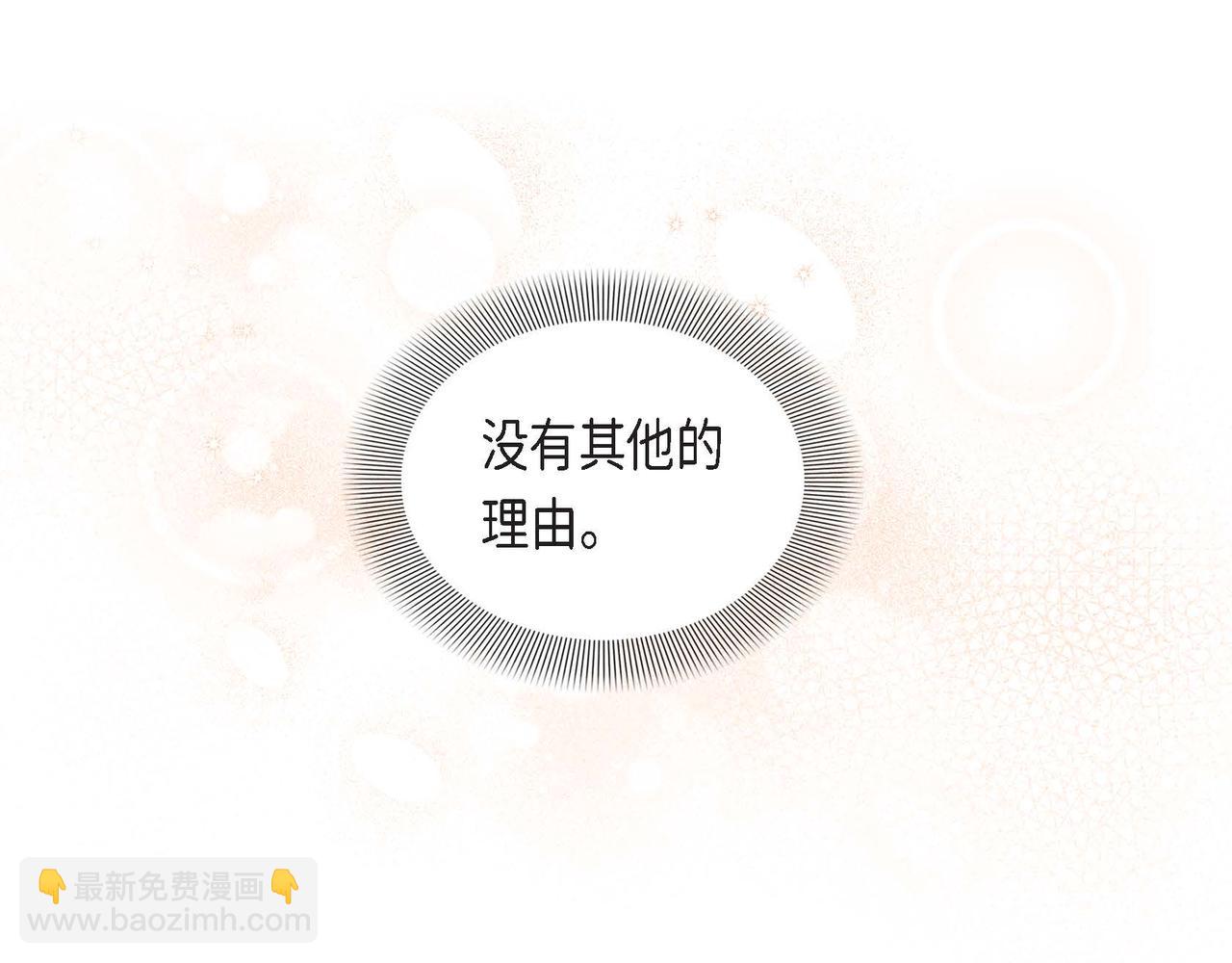 第23话 一定赢你36
