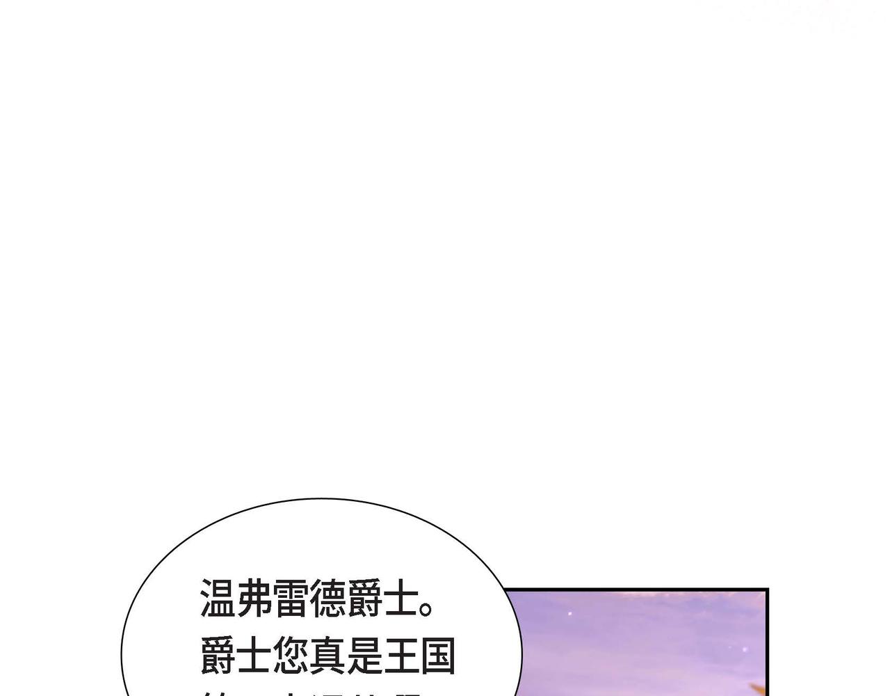 第23话 一定赢你37