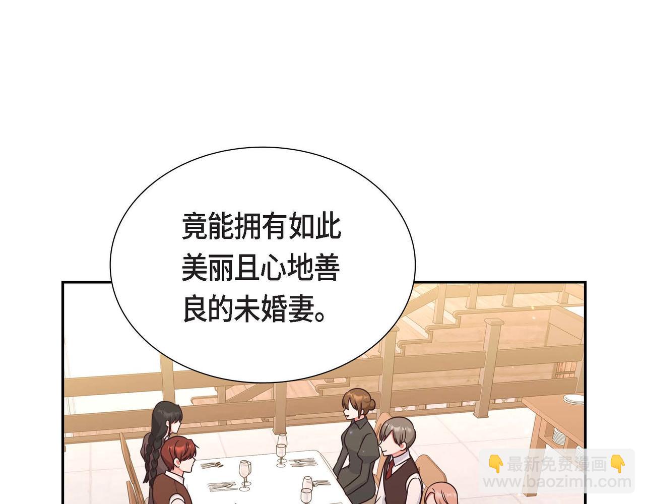 第23话 一定赢你39