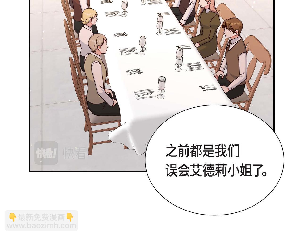 第23话 一定赢你40