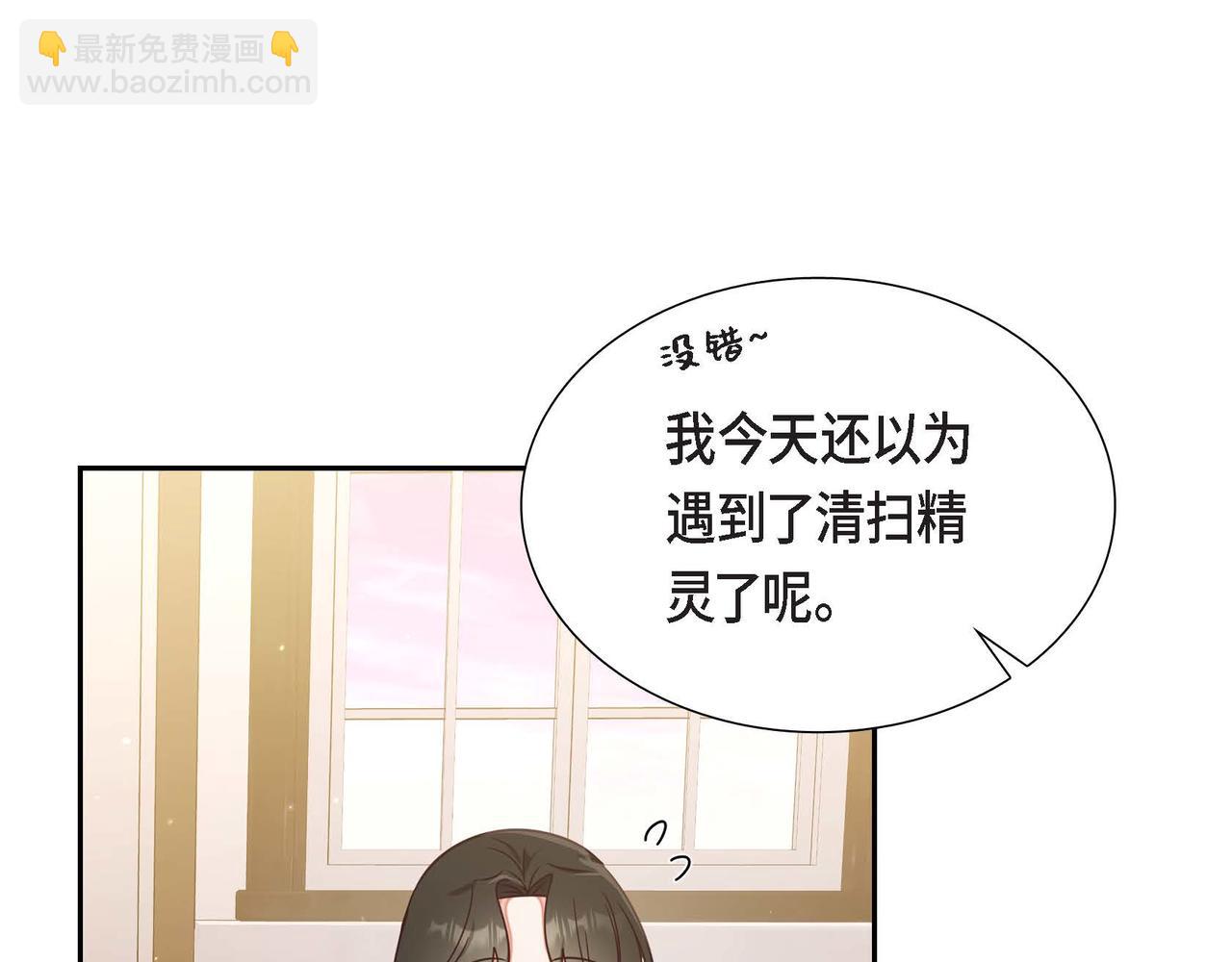 第23话 一定赢你41