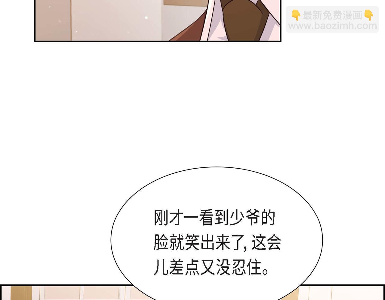 第23话 一定赢你49